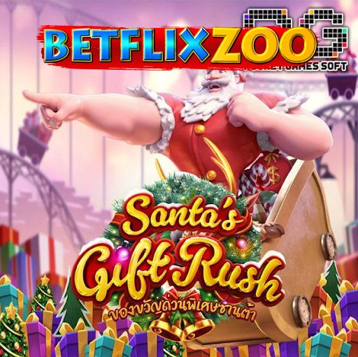 SANTA’S GIFT RUSH