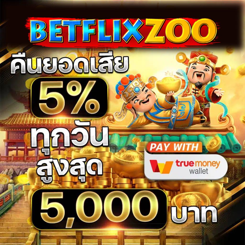 betflixzoo